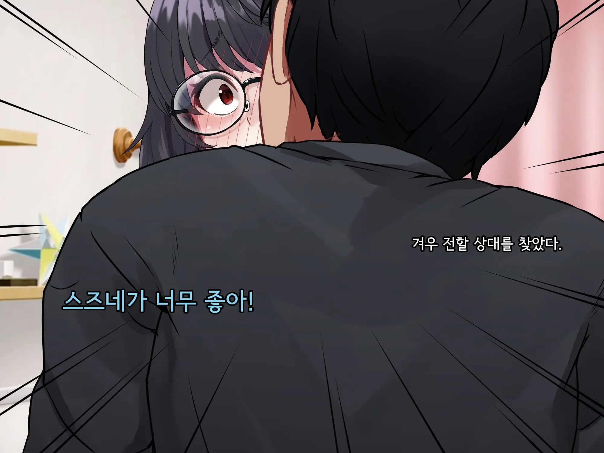 Bungaku Shoujo Suzune No Daigaku Seikatsu | 문학소녀 스즈네의 대학성활